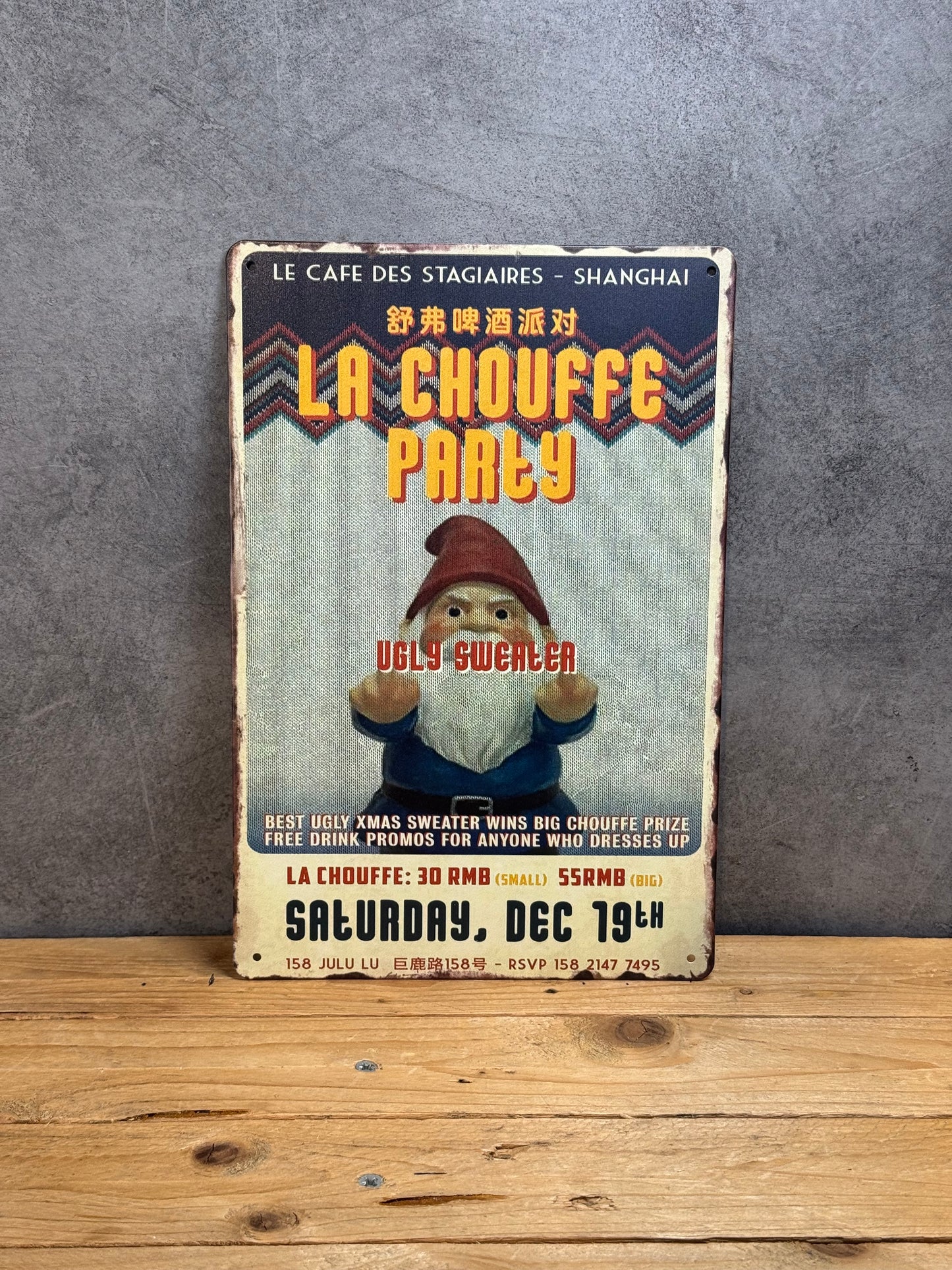 Plaque métal Chouffe 122